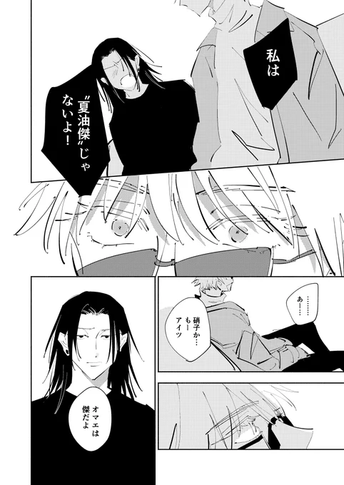 ② 