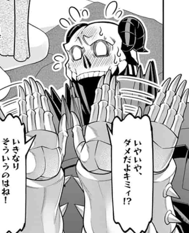 キャラクター紹介2 ブルー ゲイセント 主人公 実質的ヒロイン 受難の新婚生活 Sow 新作出すよの漫画