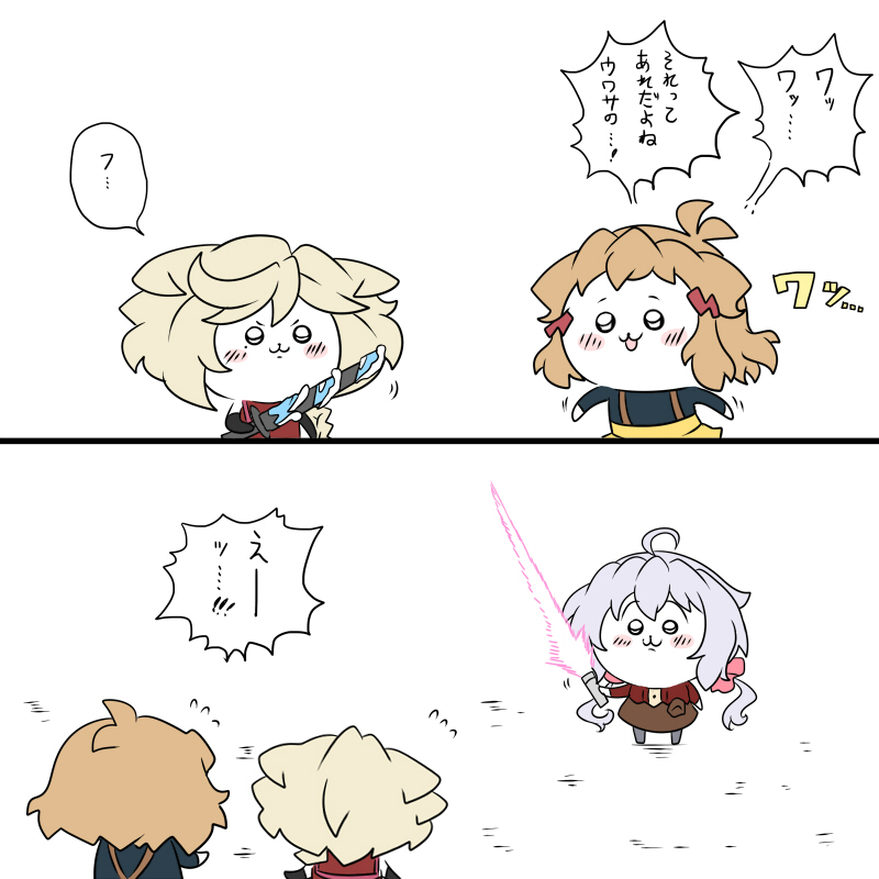 ちいきゃろ 