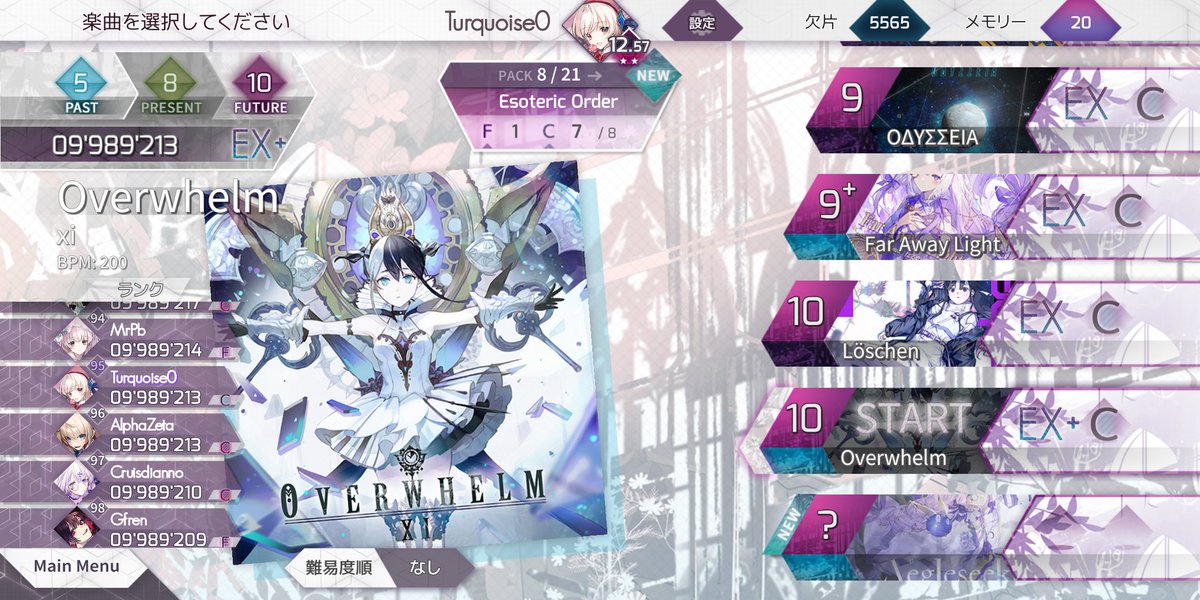 Turpuoise0's tweet photo. やばい!!!初めて2桁のった!
#arcaea #esotericorder https://t.co/YGlBpBmj4A
