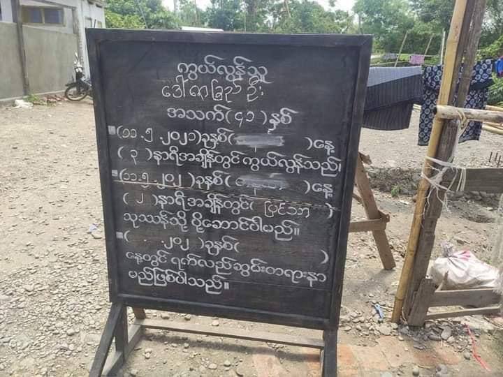 Tw // death
41 year old lady who has recently gave birth to a baby, passed away from shock due to the sounds of live ammunition being fired by military terrorists in Kale Township, Sagaing Region. 

#WhatsHappeningInMyanmar #May11Coup pic.x.com/7BoX02uiDJ