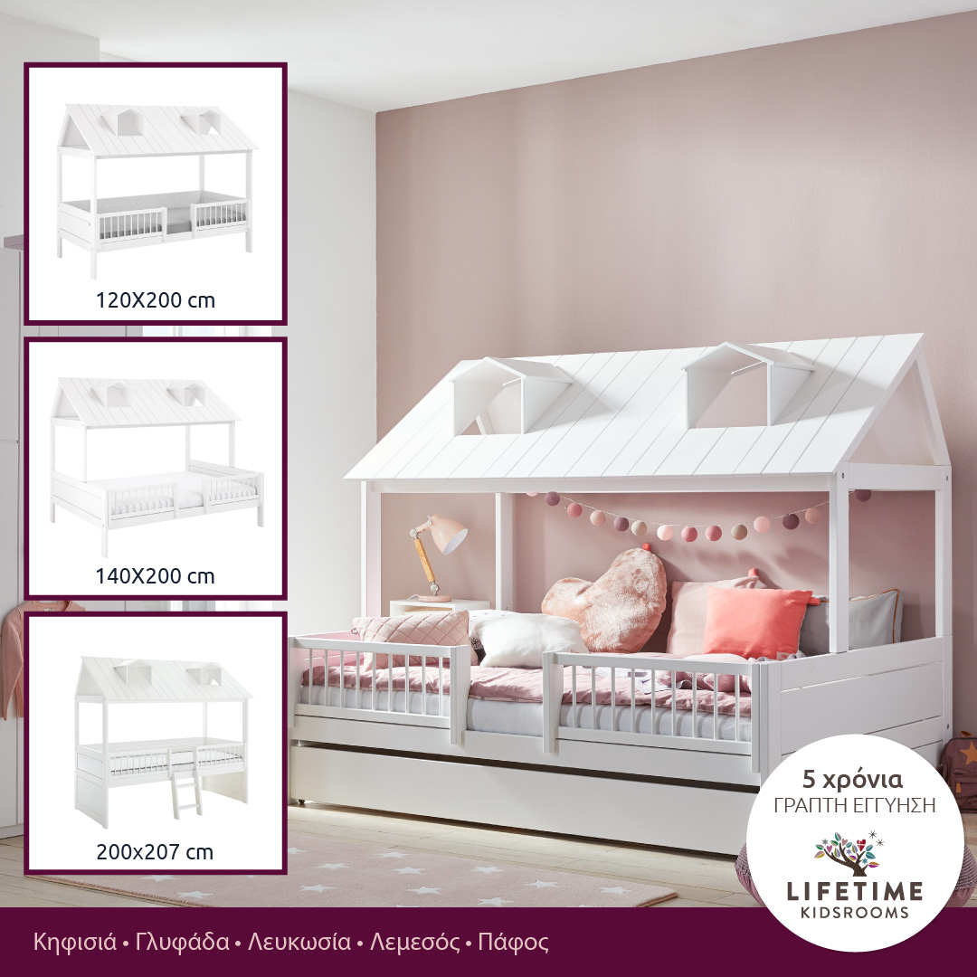 Με διαφορετικές κατασκευαστικές επιλογές βάση των μοναδικές σας αναγκών για μια επιπλέον παιχνιδιάρικη πινελιά στο δωμάτιο. ✨   
 
Αγοράστε Online από το νέο μας Eshop:                                             
bit.ly/3gDikhh