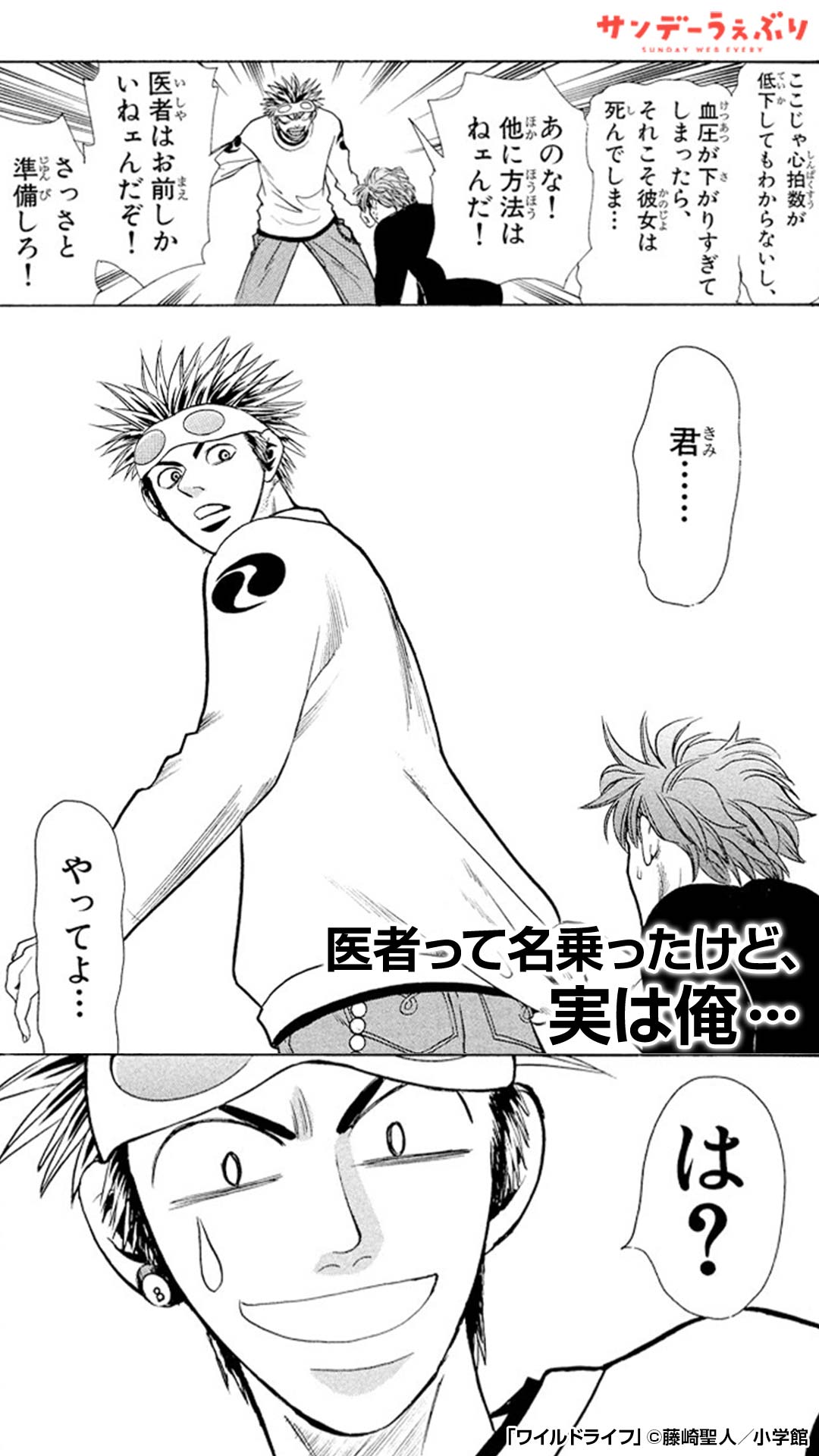 公式 サンデーうぇぶり プロモーション 読みだすと止まらなくなります ダウンロードはこちら T Co Eidxdblikz T Co Mrpwfhd0yq Twitter
