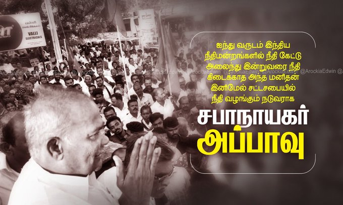 Thalapathi_DMK's tweet photo. #thalapathi #MKStalin  #thalapathimurugesan @Thalapathi_DMK @Udhaystalin https://t.co/m6VeKwTHUE