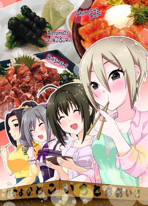 熊本グルメのtwitterイラスト検索結果 熊本グルメのtwitterイラスト検索結果