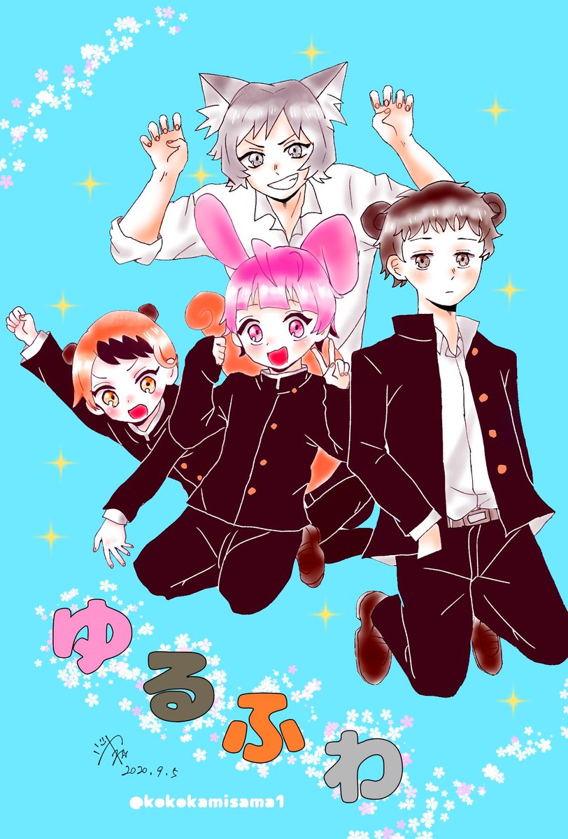 Twoucan ゆるふわ イラスト の注目ツイート イラスト マンガ コスプレ モデル