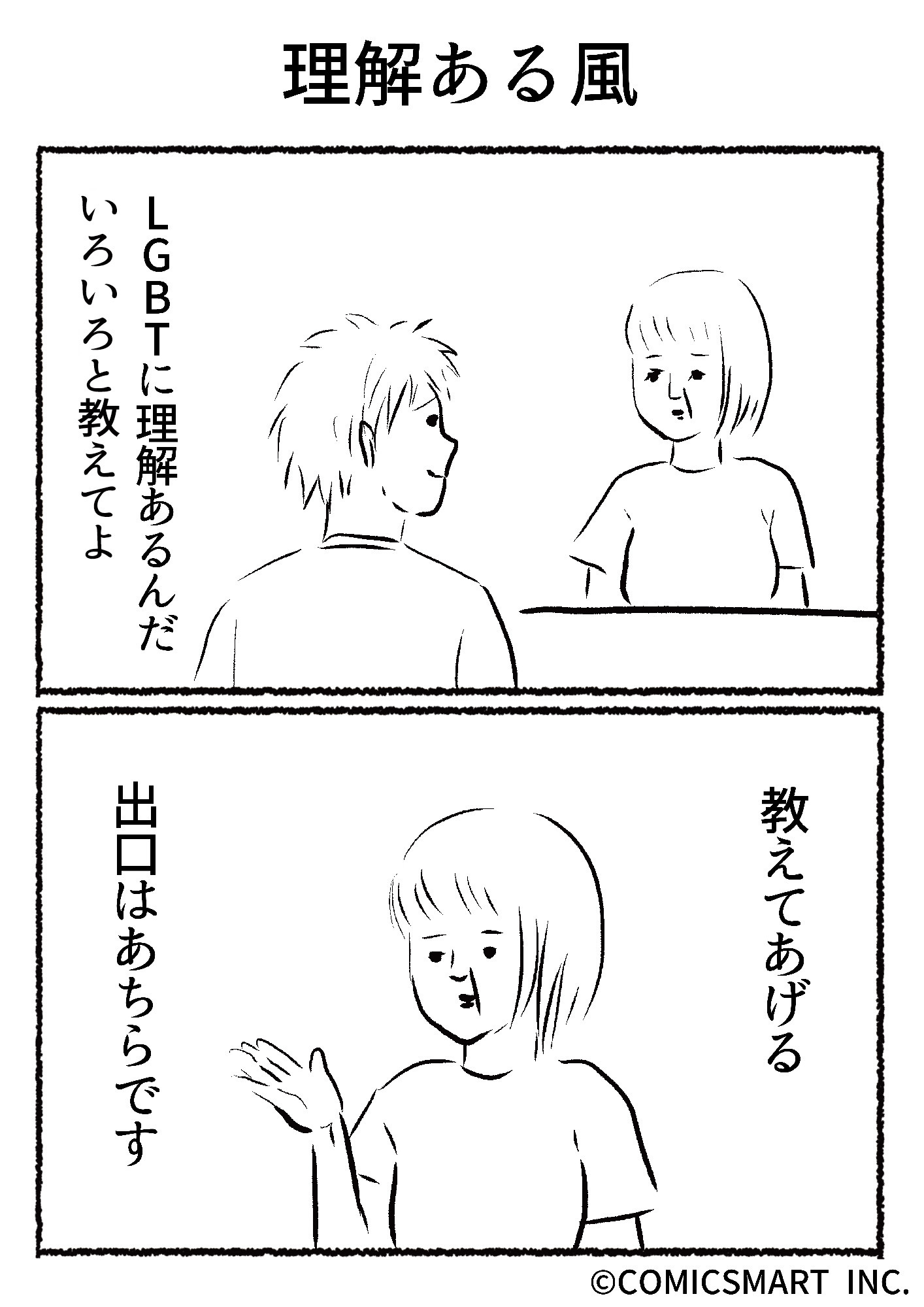 きょうのゲイバー Kyonogayber Twitter