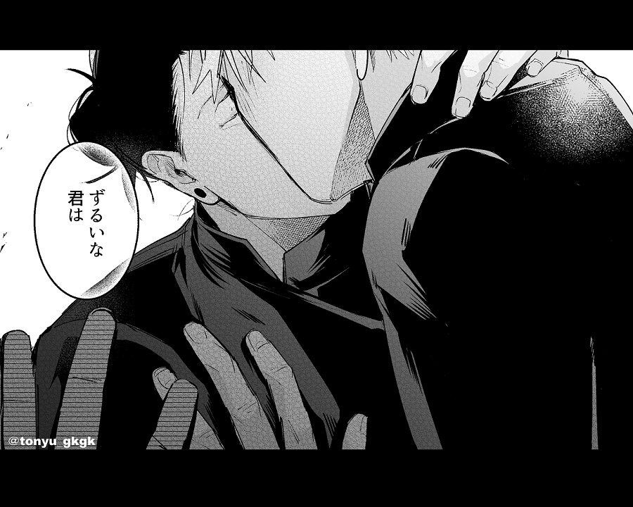 #リプ来たセリフで一コマ描く 
①ずるいな君は
②こっち見てよ
③おいで 