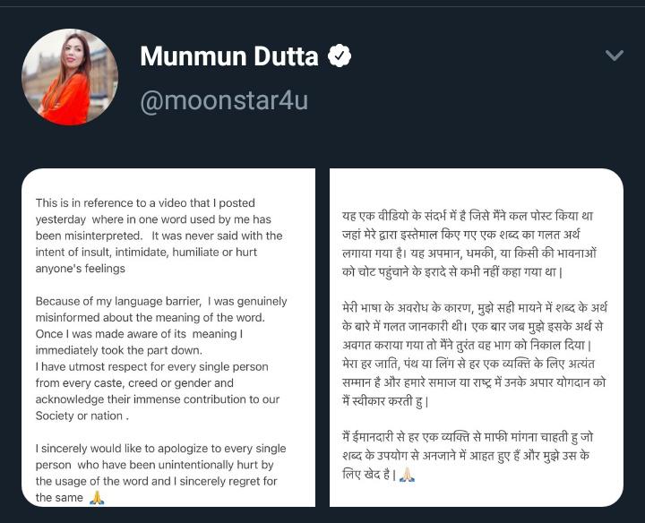avdhesh_roy's tweet photo. Didn’t she apologise ? So why is this topic being so cruel against her #WeSupportMunmunDutta @moonstar4u https://t.co/4LSOBdYMWU