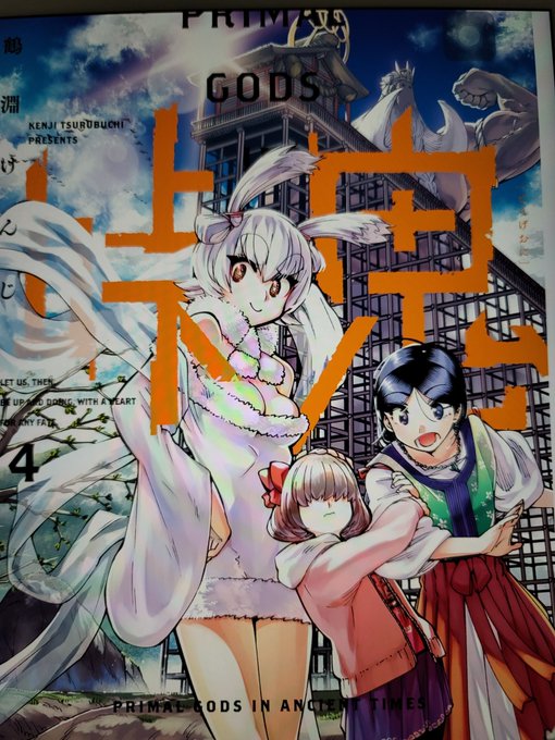 イーヅナン ウィンターズ S Izuna Page 2 Twilog イーヅナン ウィンターズ S Izuna Page 2 Twilog