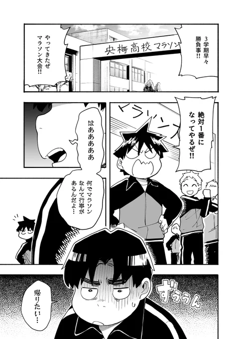 元音くんはデビューしたい!最新話更新されました!是非にっ
続きはこちらから↓
https://t.co/wIcRcAuNQt

#元音くんはデビューしたい #元音くん 
