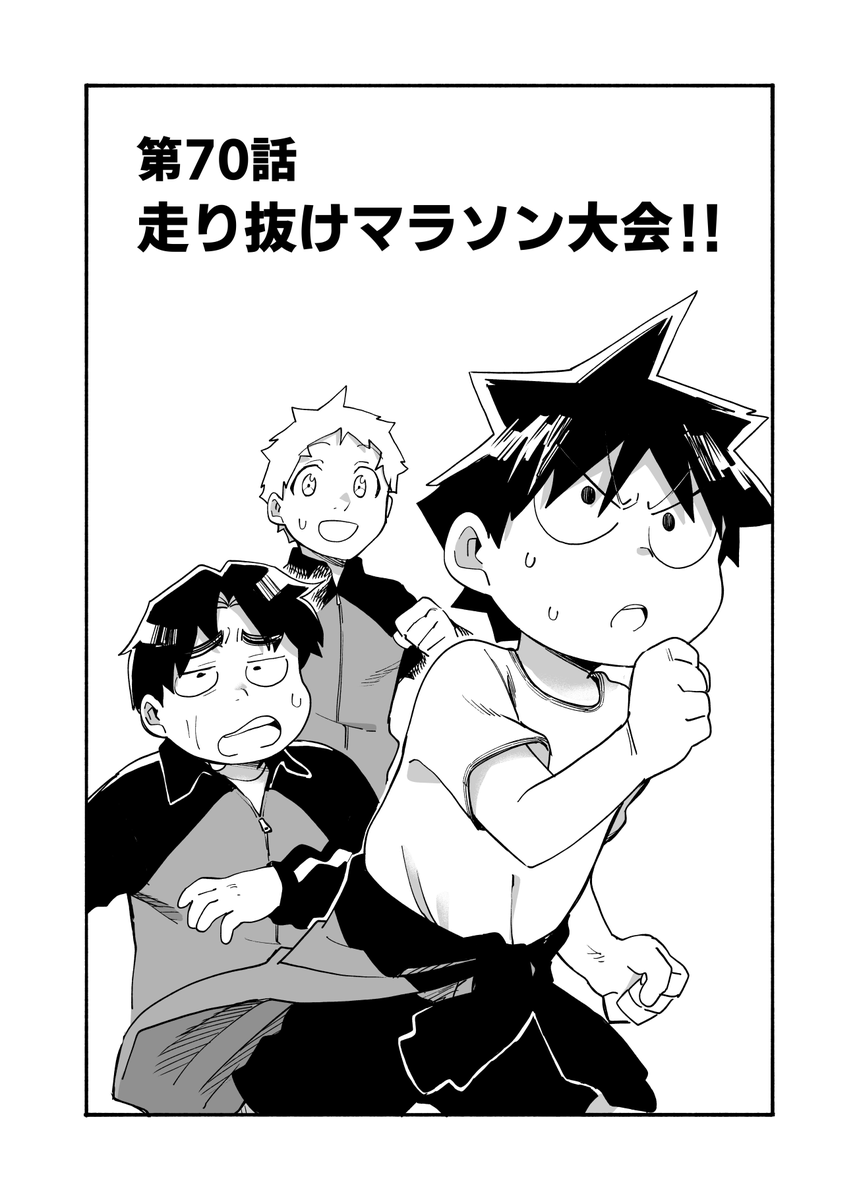 元音くんはデビューしたい!最新話更新されました!是非にっ
続きはこちらから↓
https://t.co/wIcRcAuNQt
#元音くんはデビューしたい #元音くん