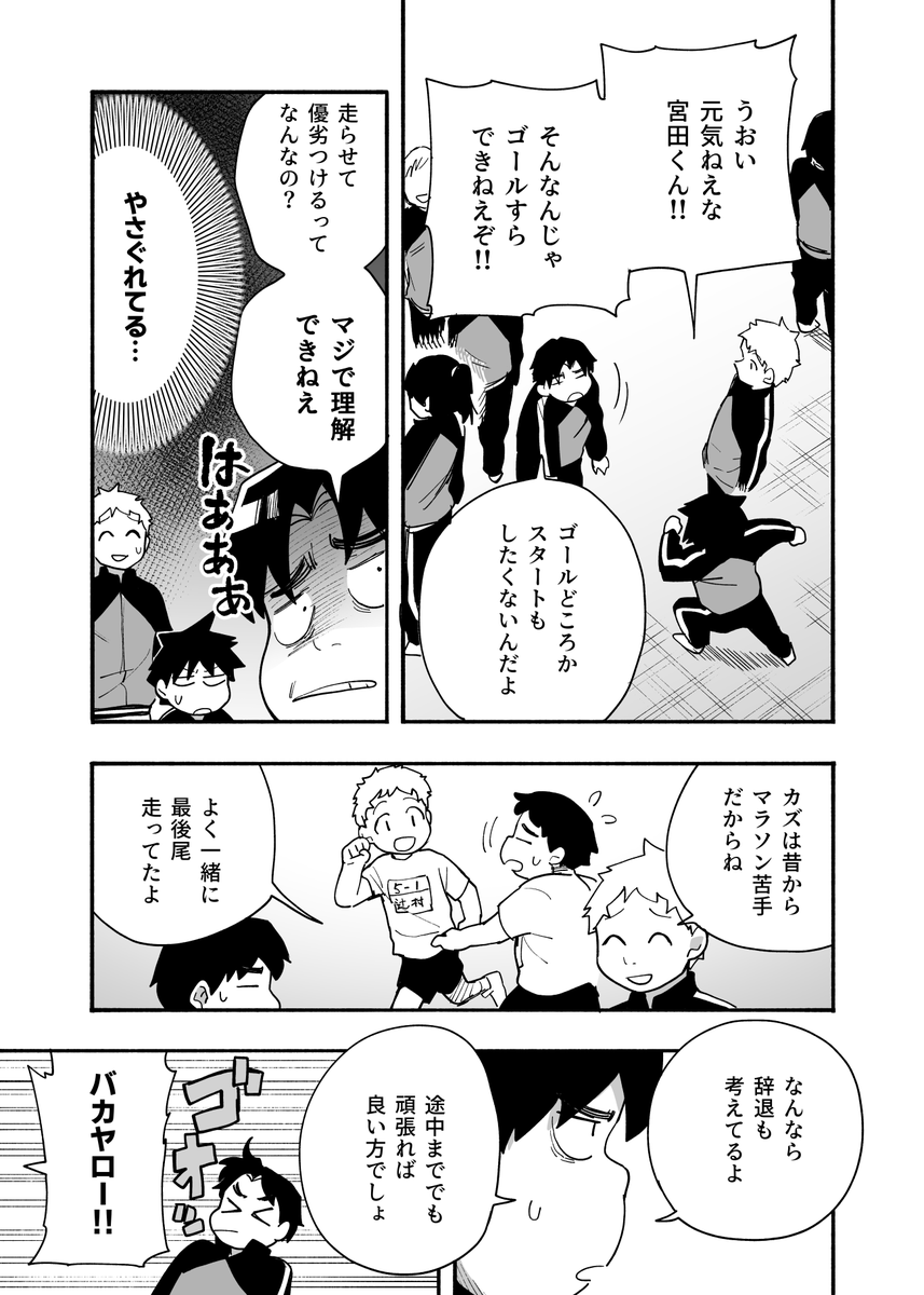 元音くんはデビューしたい!最新話更新されました!是非にっ
続きはこちらから↓
https://t.co/wIcRcAuNQt
#元音くんはデビューしたい #元音くん