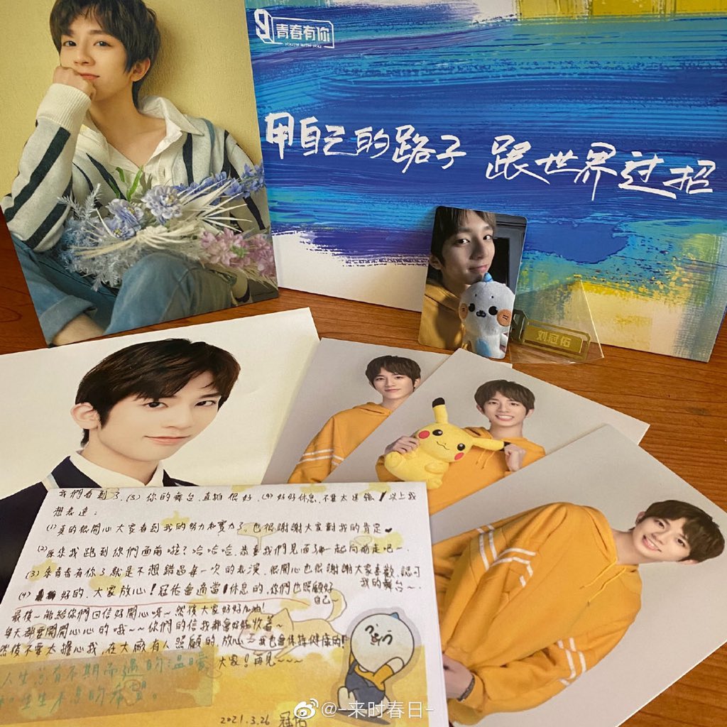 guanyounet's tweet photo. the PIKACHU PHOTOSHOT I HELPSJSGSJAAKSJ????? https://t.co/tI9ZG6uAbH