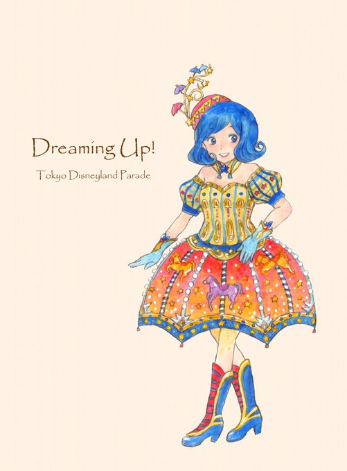 ディズニーダンサーのtwitterイラスト検索結果 ディズニーダンサーのtwitterイラスト検索結果