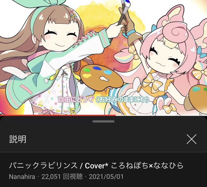 パニックのtwitterイラスト検索結果 パニックのtwitterイラスト検索結果