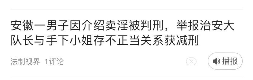 SunSenyu's tweet photo. 啊这 https://t.co/fAiSRkSE9P