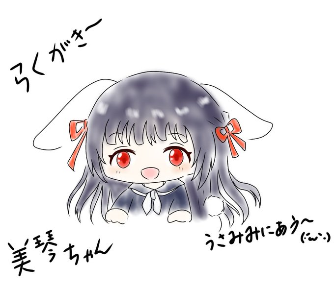 怪異のtwitterイラスト検索結果 古い順