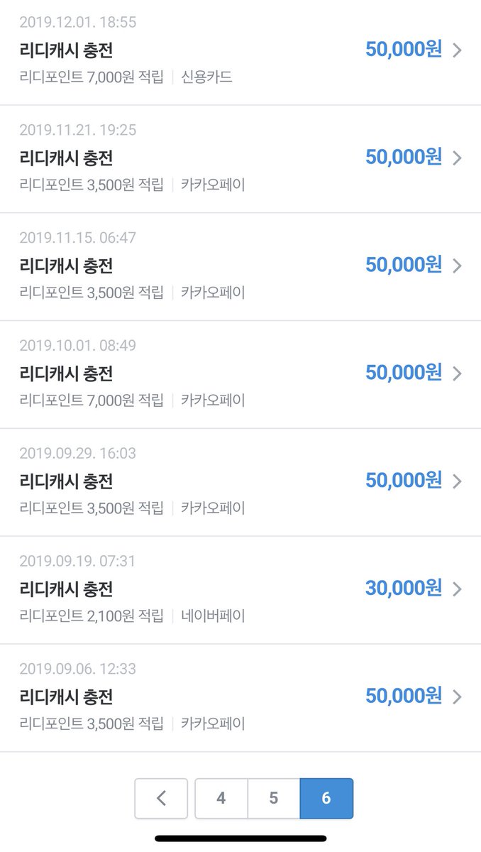 basara79's tweet photo. 웹소설/툰 구매에 얼마나 쓰나 갑자기 궁금해져서 리디북스 충전 내역을 보니 2년 안되는 시간 동안 312만원 충전 - 레진이나 다른 플랫폼 빼고도 이정도라 현타가 살짝 올뻔 하다가 개월수로 나눠보니 한달에 20도 안된다고 생각하니까 매달 술약속 몇번 있었다고 생각하면 되겠다(없었음) 하고 납득 https://t.co/m5jE1RIcP5