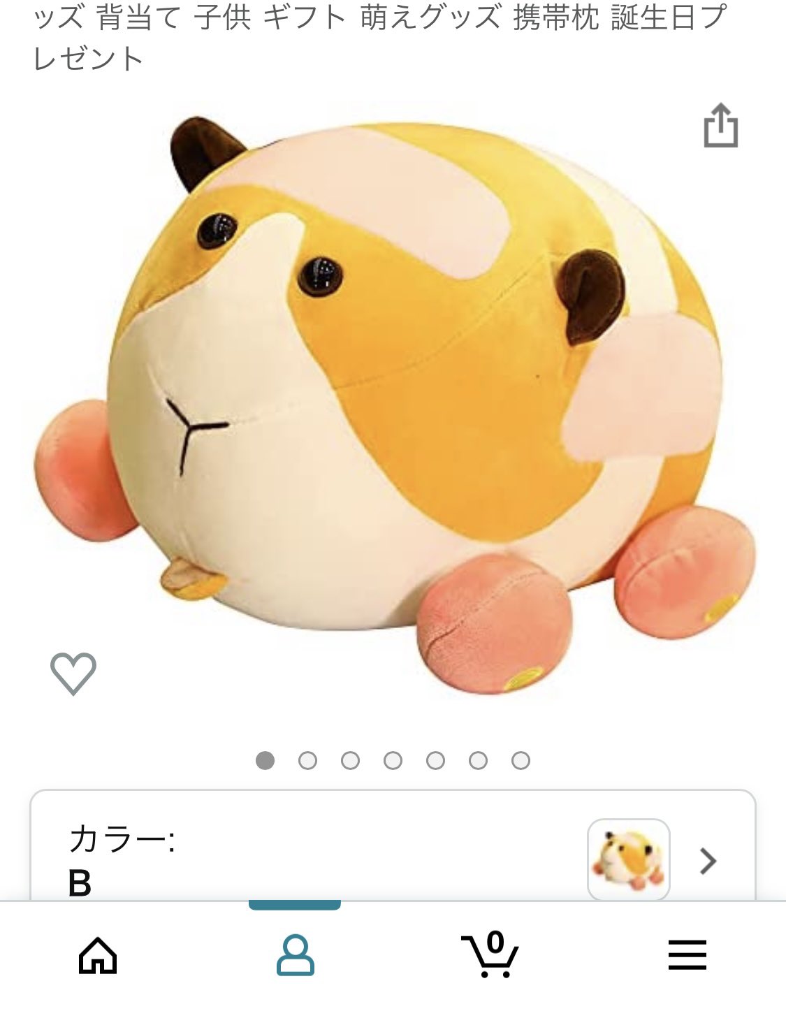 偽物にもほどがある あまりにも似ていないので逆にセーフ モルカー好きさんに許されるのか 話題の画像プラス