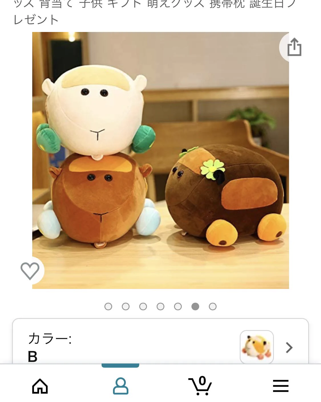 偽物にもほどがあるwwwあまりにも似ていないので逆にセーフ？モルカー好きさんに許されるのか…？！