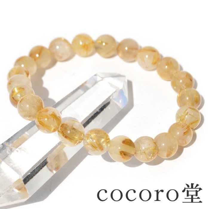 cocorostone's tweet photo. 大人気のルチルクォーツがただいま開催のお買い物マラソンで衝撃の1,000円ポッキリ∑(ﾟДﾟ)超お買い得です‼️‼️‼️金運・仕事運UPはもちろん、目標達成のお守り石にもピッタリ☆

URL➡︎ https://t.co/CGfeAXd73t

#パワーストーン　#ルチルクォーツ#cocoro堂 https://t.co/iq96Q05mdv