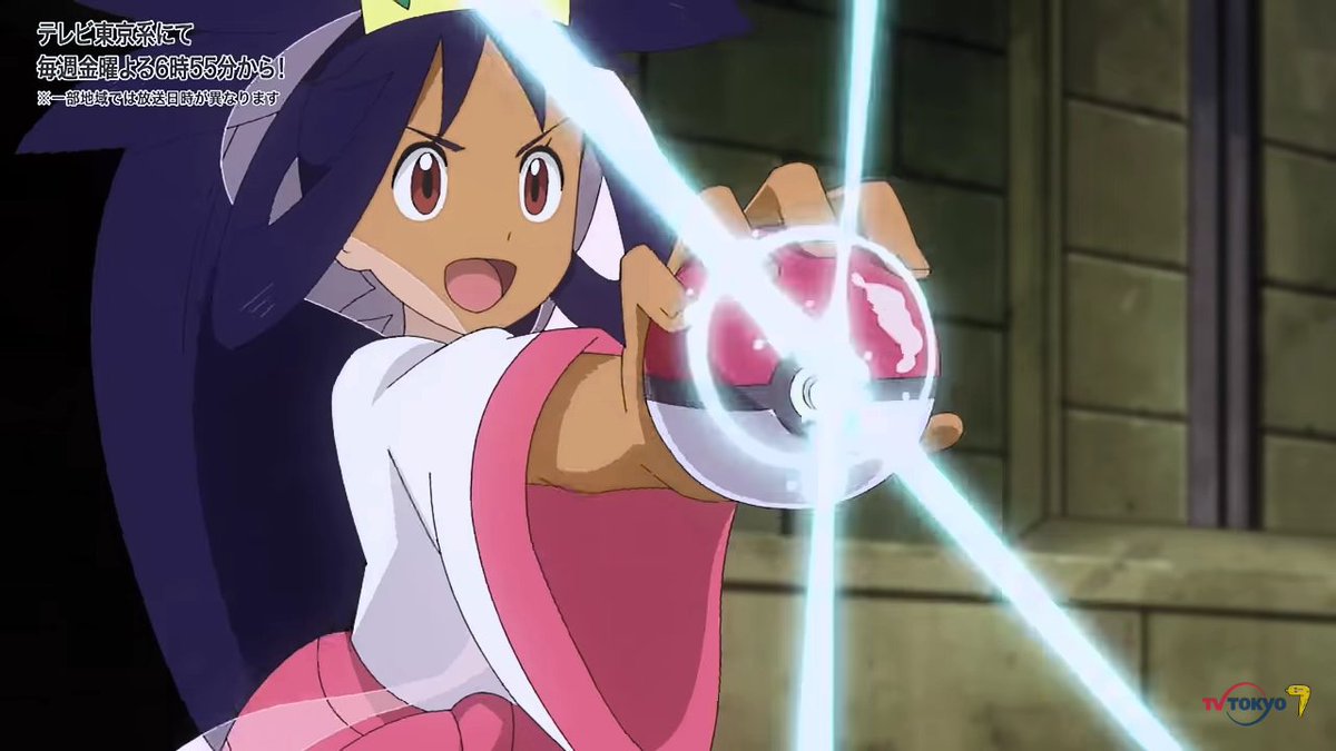 ポケットモンスター アイリス 最新情報まとめ みんなの評価 レビューが見れる ナウティスモーション ポケットモンスター アイリス 最新情報まとめ みんなの評価 レビューが見れる ナウティスモーション