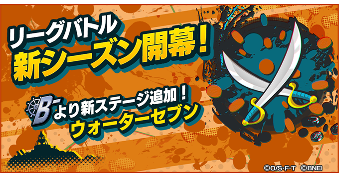One Piece バウンティラッシュ 公式 S Recent Tweets 2 Whotwi Graphical Twitter Analysis