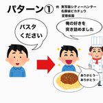 パスタで見る？個人的に好きな映画のパターンまとめ!