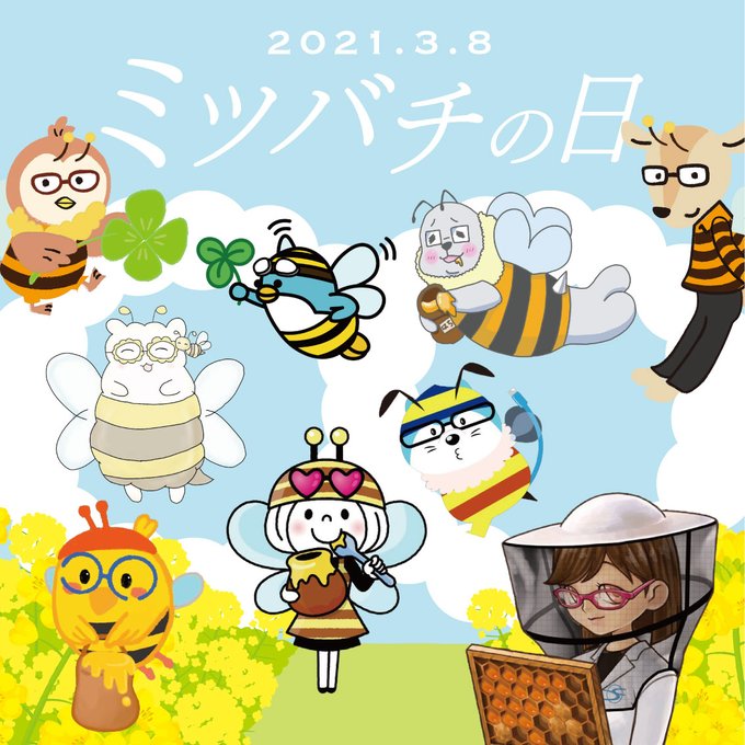 メガネキャラ同好会のtwitterイラスト検索結果