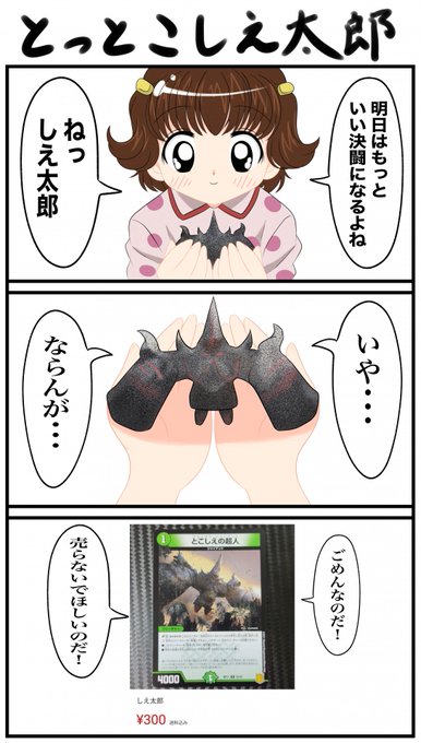 ぬこまろん Skeb募集中 Nukomaron Dmp さんのマンガ一覧 リツイート順 ツイコミ 仮 ぬこまろん Skeb募集中 Nukomaron Dmp さんのマンガ一覧 リツイート順 ツイコミ 仮
