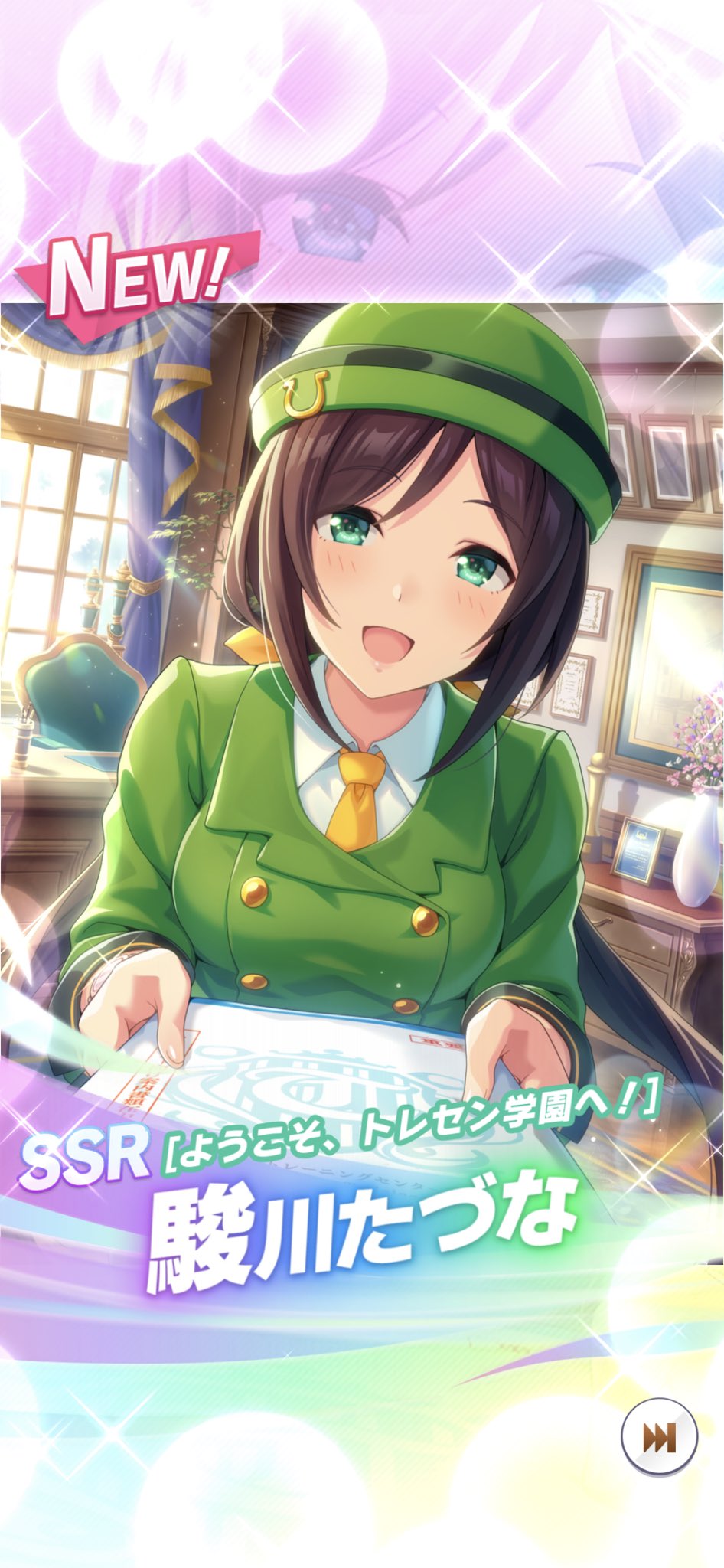 Jami Hina 勝ったな ああ わし たぁああああああづなぁあああああああｱｱｱｱｱｱｱ っしゃぁあああああ ウマ娘プリティーダービー