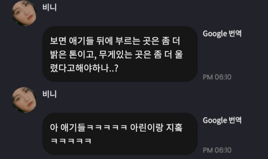 호지차 tweet media
