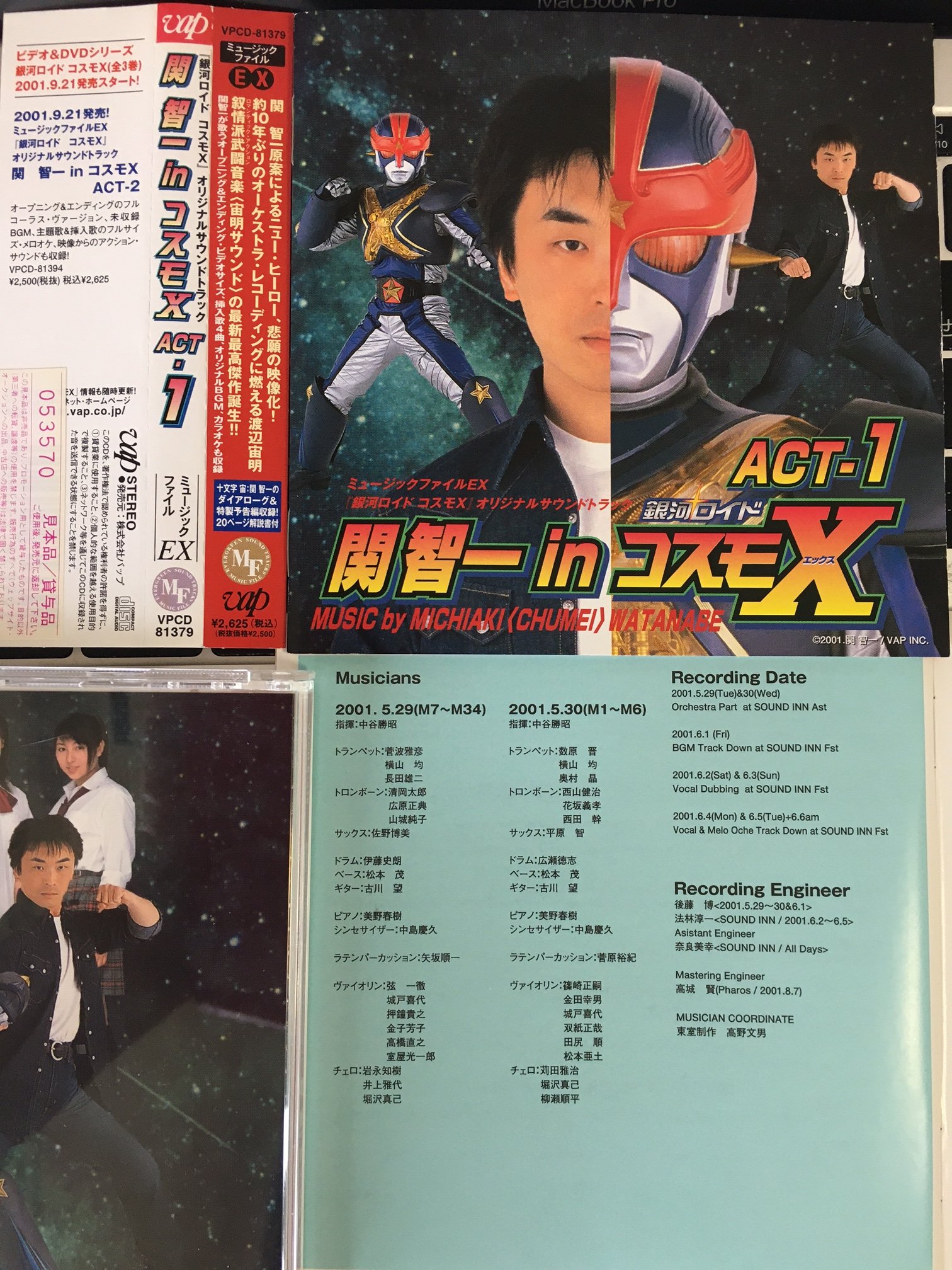 高島幹雄'25 على X: 