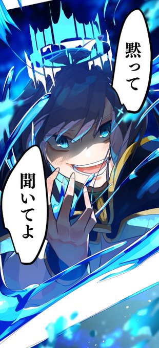 99以上 主人公 覚醒 アニメ 主人公 闇 覚醒 アニメ Tetapmencobalu