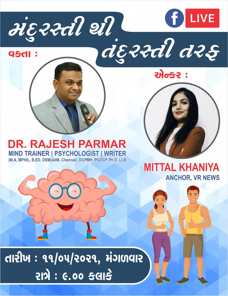 RAJESHPARAMR's tweet photo. Stay tune Today 9 pm 
https://t.co/evSBpdKpwQ

https://t.co/MtoE6asXwt https://t.co/8T6PtbcJ2Q