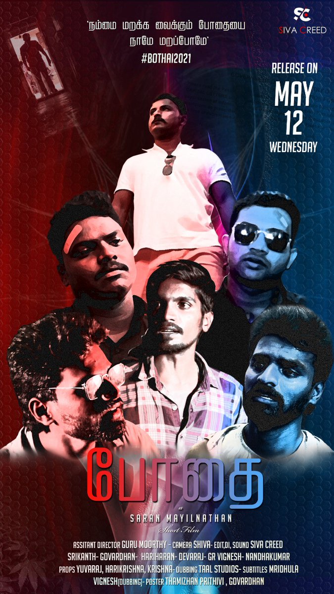 srikanth9896's tweet photo. #shortfilm
#Bothai🚬
@gvprakash Bro support pannuga... Tom release https://t.co/kZxv0vecnJ