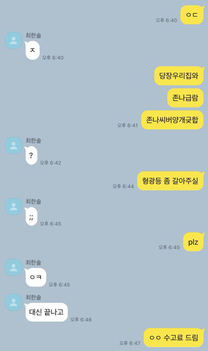 87934d's tweet photo. hvc https://t.co/eDnr2Wlaij