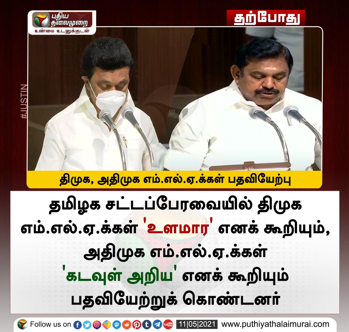 Thalapathi_DMK's tweet photo. https://t.co/UwsuSX5UI6