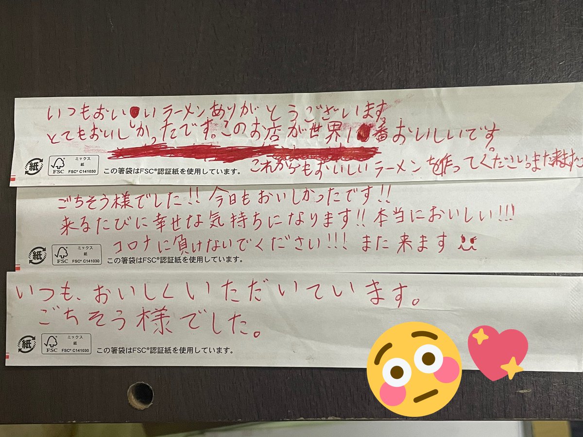 味噌屋せいべえ春日部店 Seibee Kasukabe Twitter