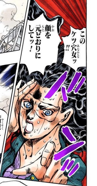 エシディシ 名言