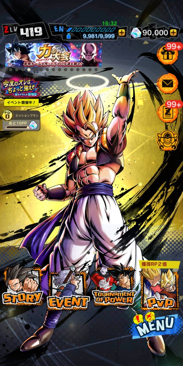 ドラゴンボールレジェンズ 高画質 のtwitterイラスト検索結果 古い順