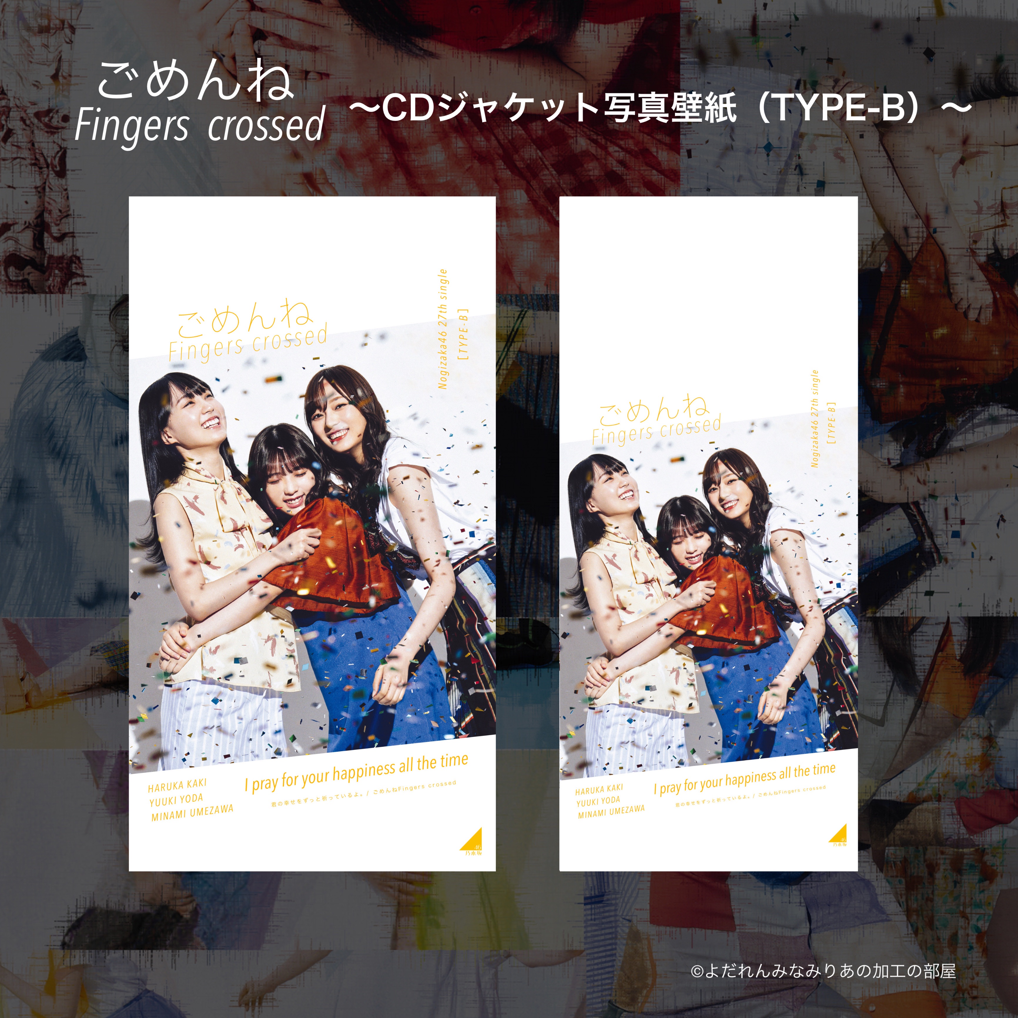 火山の マート たくさんの Cd ジャケット 壁紙 Kacika Jp