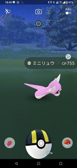 ミニリュウのtwitterイラスト検索結果 古い順