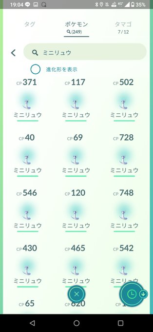 Kyudan Pkmnさんのイラストまとめ 2ページ目