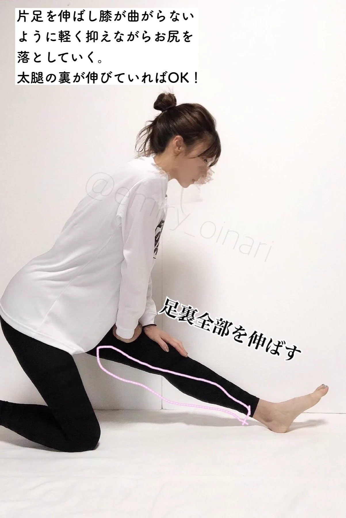 「反張膝」にお困りの方におすすめのストレッチ！そして普段から姿勢に気をつけましょう！
