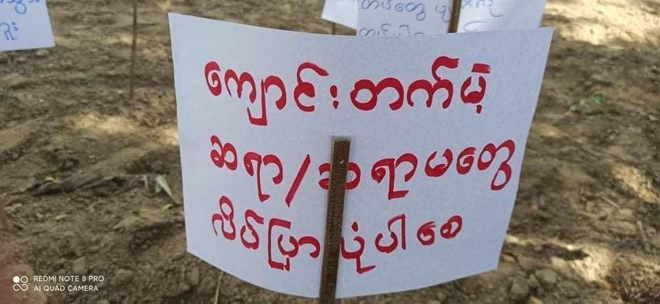 love_isloeyjun's tweet photo. Thinking all the ways not to have more casualties, No human Anti-military-slavery-education strike was held in DikeOo.
#May11Coup 
#WhatsHappeningInMyanmar https://t.co/JPuXdLID6Z