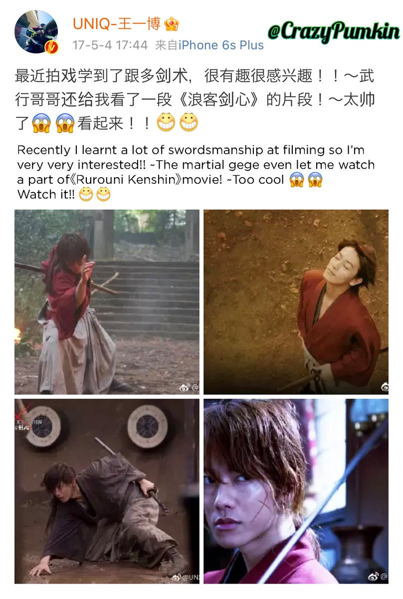 Wang Yibo promoting one of his favourite movie Rurouni Kenshin~