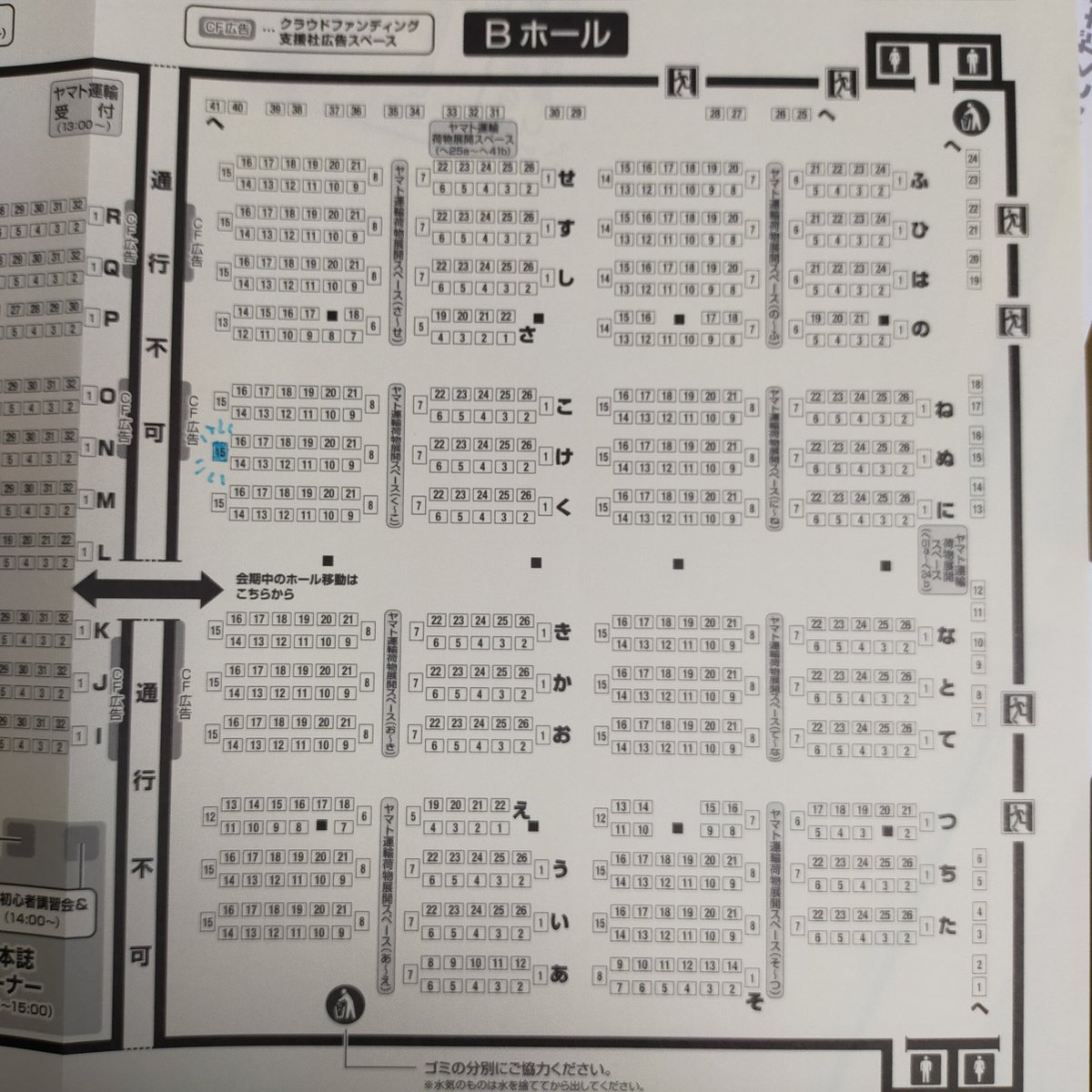 コミティア136出ます!!
スペースは「け15b」キサキのキッサキです。
現在、商業本の話も来ているので、新刊はそちらの状況次第となりますが、多分、できるだけ、なんとかかんとか…用意したいと思います(=^・^=)
どうか開催できますように… 