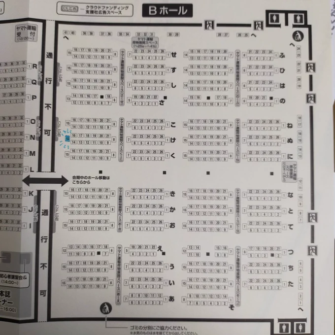 コミティア136出ます!!
スペースは「け15b」キサキのキッサキです。
現在、商業本の話も来ているので、新刊はそちらの状況次第となりますが、多分、できるだけ、なんとかかんとか…用意したいと思います(=^・^=)
どうか開催できますように… 